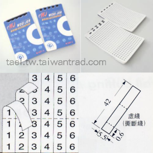 B0101 WJ粘貼性電源標誌帶(WMP-1)