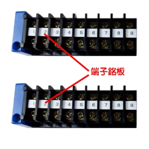 P02微電腦線號印字機(機型-LM-550E或LM-550A/PC)-端子銘板(7.4mm)~歡迎詢價