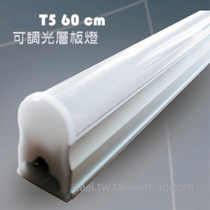《光源小舖》可調光LED層板燈 T5 2呎