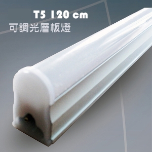 《光源小舖》可調光LED層板燈 T5 4呎
