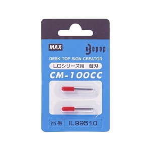 P04 CPM-100HG5M全彩多功能標籤切割機-替換切割刀/(型號=CM-100CC)~歡迎詢價