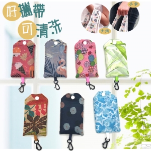 環保摺疊購物袋(不挑花色)隨機出貨