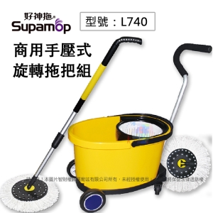 【MA002】好神拖 商用手壓式旋轉拖把組 環保省力 快速脫水 最新型 1拖1桶2布+1車 台灣製 L740