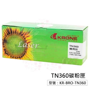 【KRONE】TN360碳粉匣 (適用2140/2170/7030/7040/7440) KR-BRO-TN360