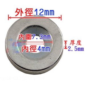 【釹鐵硼強力磁鐵】外徑12*內徑4*厚2.5mm-M4孔 材料:N38 鍍鋅 Mgt38-C12C042.5-M4