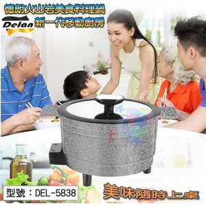 【德朗牌】岩燒料理美食鍋 2L 岩燒鍋 780W 透明強化玻璃蓋 80-240度 可燉/涮煮/煎炸/炒 DEL-5838
