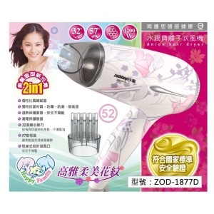 【日象】水潤負離子吹風機 1200W 抗菌 防霉 恆溫護髮 四段開關 低電磁波 過熱保護 輕巧摺疊 ZOD-1877D