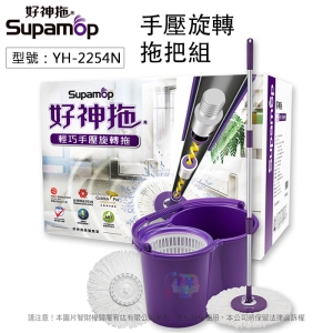 【面交王】好神拖 輕巧手壓旋轉拖把組(1桶1拖2布) 專利手壓強效脫水 耐洗 耐用 省力 地板清潔 YH-2254N