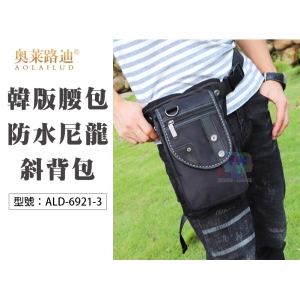 【面交王】奧萊路迪 韓版潮流腿包 大容量腿包 戶外休閒包 臀包 斜背包 運動包 防水包 肩包 ALD-6921-3