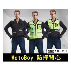 【面交王】MotoBoy 夜間行駛高反光防摔馬甲背心 CE三件護具 防風/耐磨 夜騎螢光 ICON可參考 MB-V01