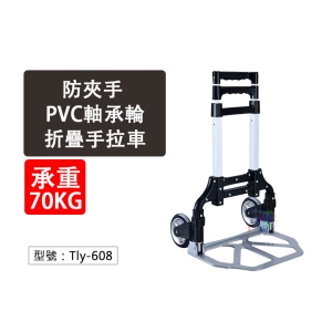 【面交王】防夾手 折疊手拉車 鋁合金 承重70KG PVC軸承輪 拉杆車 萬用車 推貨車 手推車 Tly-608