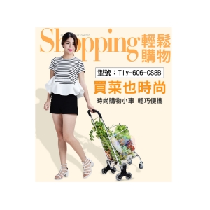 【面交王】水晶8輪 爬樓梯 折疊購物車(含購物袋) 鋁合金 靜音輪 買菜車 菜籃車 手推車 Tly-606-CS8B