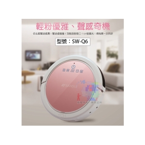 【山水】 SANSUI 智慧掃地機器人 拖地 仿生超生波感應 UV殺菌 預約定時 五種清掃模式 聲波虛擬牆 SW-Q6