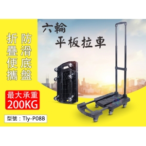 【面交王】易牌 三節鐵拉桿 PU輪 六輪 直推/斜拉手推車 直立設計載物車 手拉車 搬貨車 拖車板車 Tly-P08B