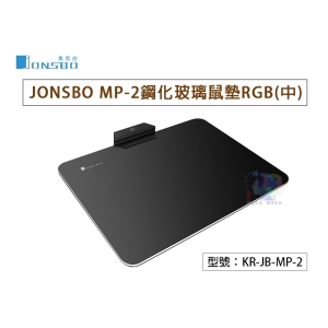 【面交王】JONSBO MP-2鋼化玻璃鼠墊RGB(中) 電競滑鼠墊 鼠標墊 矽膠墊 鼠墊 KR-JB-MP-2