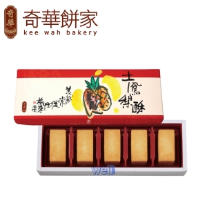 奇華-土鳳梨酥禮盒-5入裝(單盒)