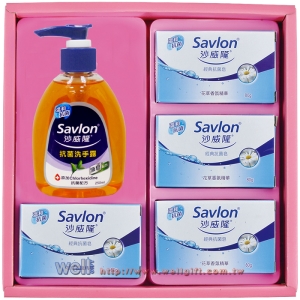 沙威隆沐浴禮盒-抗菌禮盒系列 S2F-330B (單入)