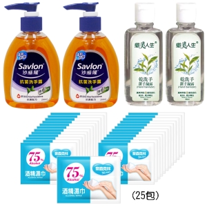 【ｉ郵箱/含運/現貨供應中】抗菌防疫包-沙威隆抗菌洗手露x2瓶＋御美人生-乾洗手凝露60ML x2瓶＋奈森克林酒精濕巾x25包