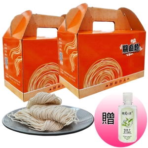 【免運/ｉ郵箱】台南關廟麵 (1200g x2盒/組)(贈：御美人生乾洗手)
