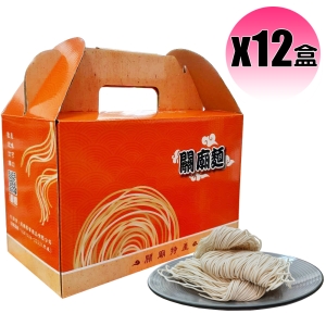 【免運】台南關廟麵 (1200g x12盒/組)