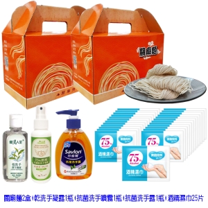 【 i郵箱／含運】抗疫宅在家－防疫包B