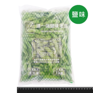 【冷凍宅配／免運】薄鹽熟毛豆(1kg/包) [10包 / 箱]