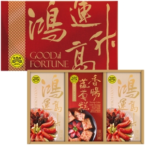 黑橋牌-鴻運高升禮盒(大)-C (單入)