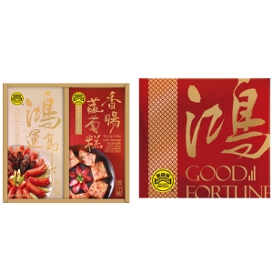 黑橋牌-鴻運高升禮盒(小)-B (單入)