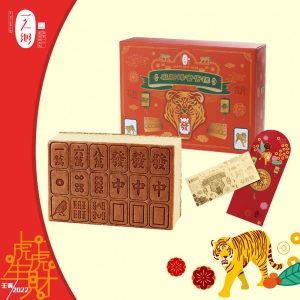 一之鄉年禮-虎虎生財禮盒(單盒)【春節限定】