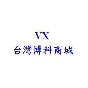 台灣博科