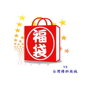 淨柔沐浴乳或洗髮乳(任選5瓶)
