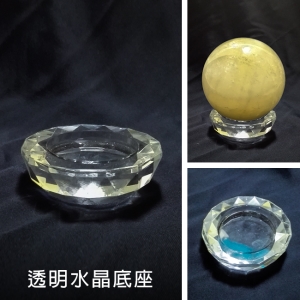透明水晶質感底座(小)、聚寶盆、置物盒