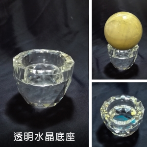 透明水晶質感底座(中)、聚寶盆、置物盒