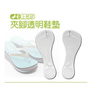 Ukiwi【加拿大品牌授權】頂級柔軟凝膠 夾腳透明鞋墊 B98 鞋墊 按摩腳 鞋材 吸震墊 減震墊 保護墊 足底 鞋跟墊 涼鞋 夾腳拖鞋