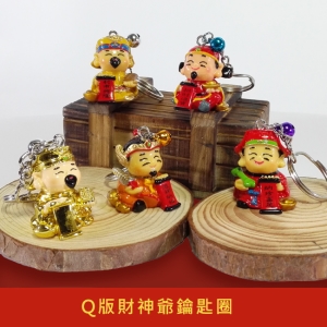 Q版財神爺鑰匙圈(一尊)
