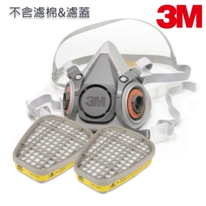 【醫碩科技】3M 6200 防毒口罩組合 搭3M-6003有機酸性蒸氣濾罐 有機/蒸氣/氯氣/鹽酸 6200*6003