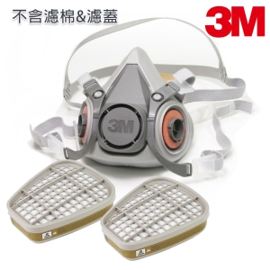 【醫碩科技】3M 6200 防毒口罩組合 搭3M-6006綜合濾罐 有機/酸性/噴漆/農藥/甲醛 6200*6006