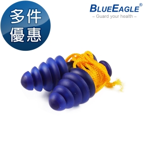 【醫碩科技】藍鷹牌 台灣製 傘造型有線耳塞 1副 NP-36 多件優惠中