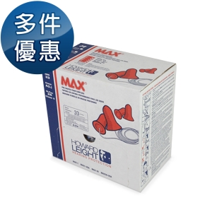 【醫碩科技】HOWARD LEIGHT 鐘型海綿防音有線耳塞 100副/盒 送耳塞盒一個 MAX-30*100 多件更優惠