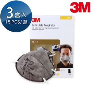【醫碩科技】3M 含活性碳拋棄式防護口罩 GP1 15片*3盒 9913*3