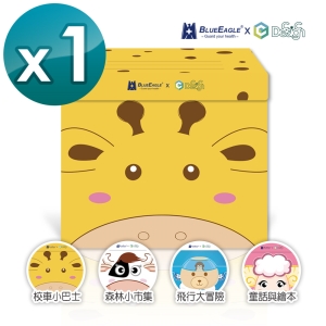 【C.C Design】藍鷹牌獨家聯名款 台灣製 專利畚斗型 瓦楞紙收納箱 免運費