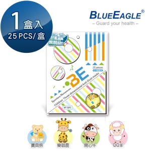 【醫碩科技】藍鷹牌 台灣製 立體型6-10歲兒童防塵口罩 四層式水針布 25片/盒 NP-3DFSJ