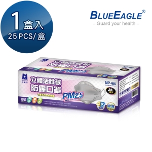 【醫碩科技】 藍鷹牌 NP-4DC 台灣製 成人立體活性碳PM2.5專業防霾立體口罩 除臭/防霾 25片/盒