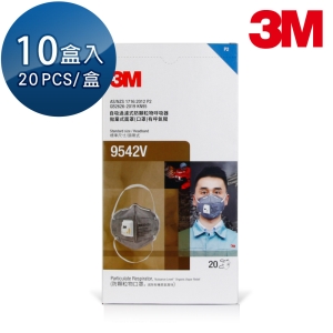【醫碩科技】3M P2等級頭帶式帶閥型活性碳口罩 騎機車/油漆 20片*10盒 9542V*10