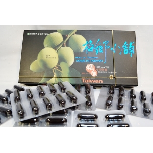 均價600元!信義鄉農會正牌經銷商【梅精膠囊-60粒裝】x8盒限時優惠價4800元 !