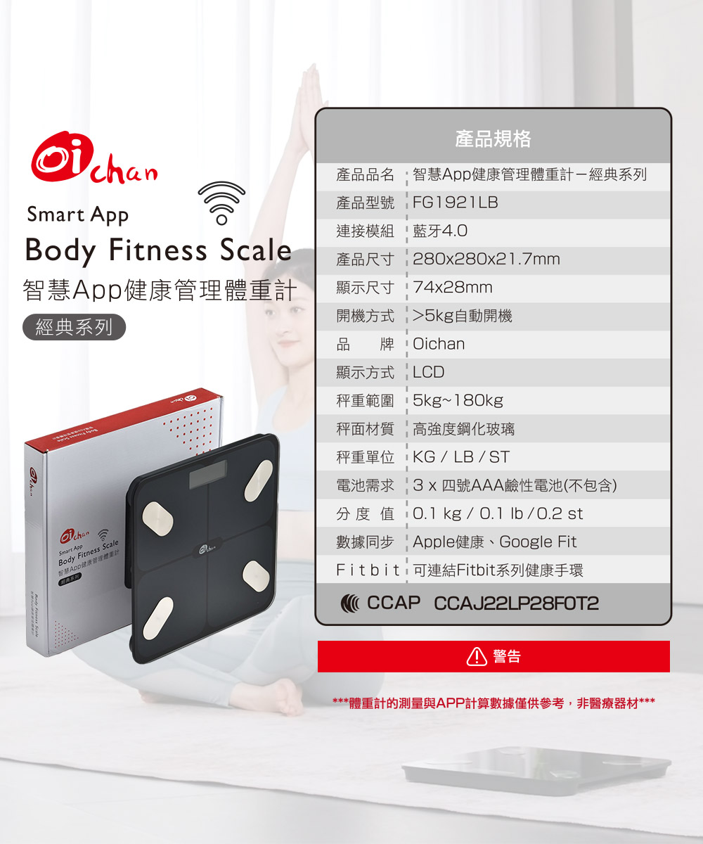 健康管理・計測計 Healy Frequencies for Life 健康管理・計測計 Healy Frequencies for Life Healy Frequency Device