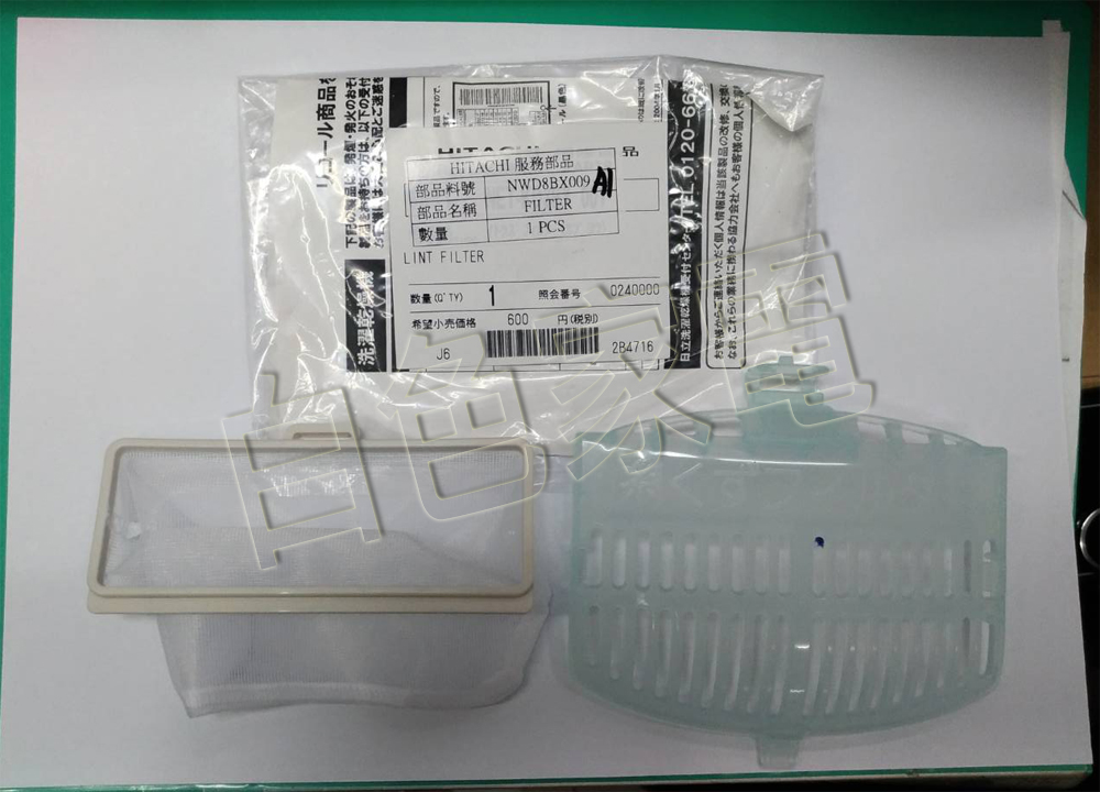 原廠公司貨 日立 Hitachi 洗衣機專用濾網 一組 適用 Sf Bw10fv 白色家電 I郵購 Postmall 原廠公司貨 日立 Hitachi 洗衣機專用濾網 一組 適用 Sf Bw10fv 白色家電 I郵購 Postmall