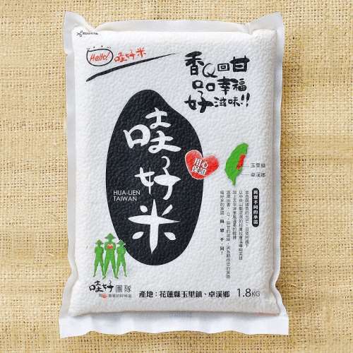 花蓮哇好米1 8kg專案 哇好 用心專業的好味道 I郵購 Postmall 花蓮哇好米1 8kg專案 哇好 用心專業的好味道 I郵購 Postmall