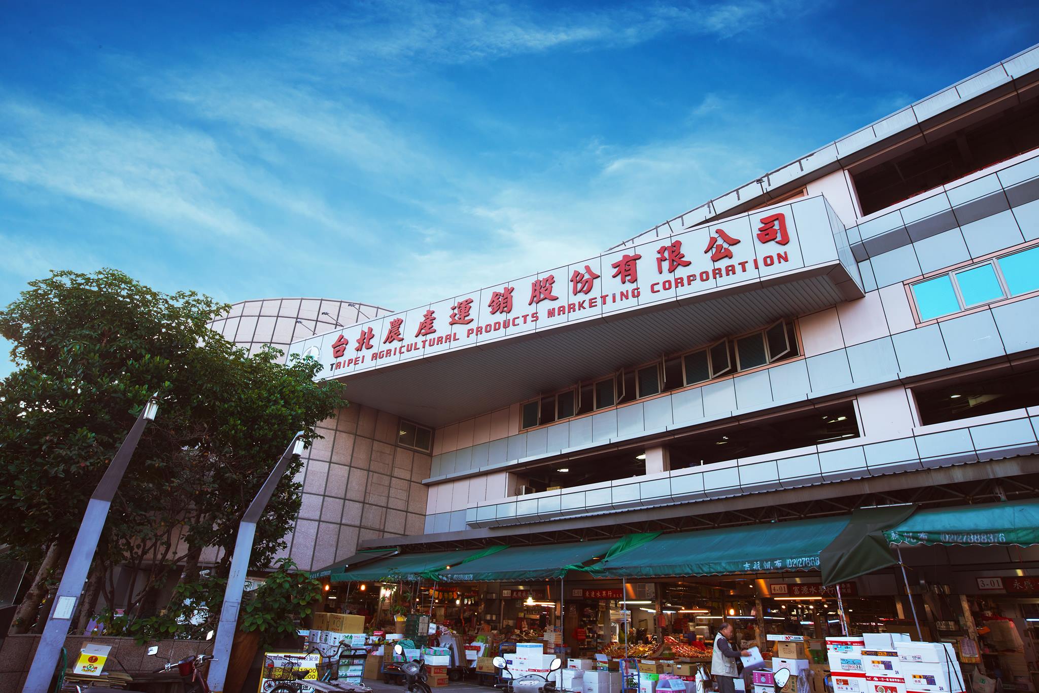 台南市左鎮區農會 破布子 北農嚴選 I郵購 Postmall 台南市左鎮區農會 破布子 北農嚴選 I郵購 Postmall