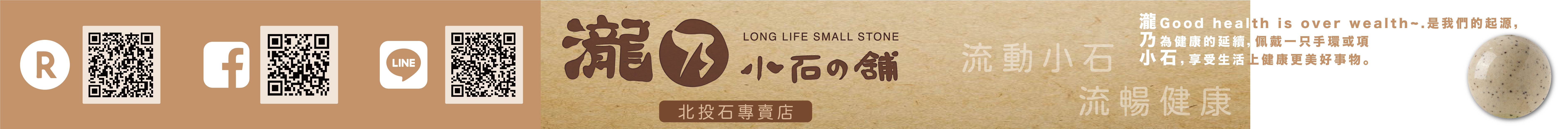 瀧乃小石の舖 天珠系列8mm 負離子天珠項鍊 1701 S8n 1 瀧乃小石の舖 I郵購 Postmall